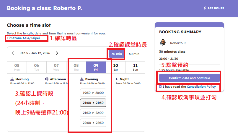 瀏覽器-步驟04-1(私人課 課堂)